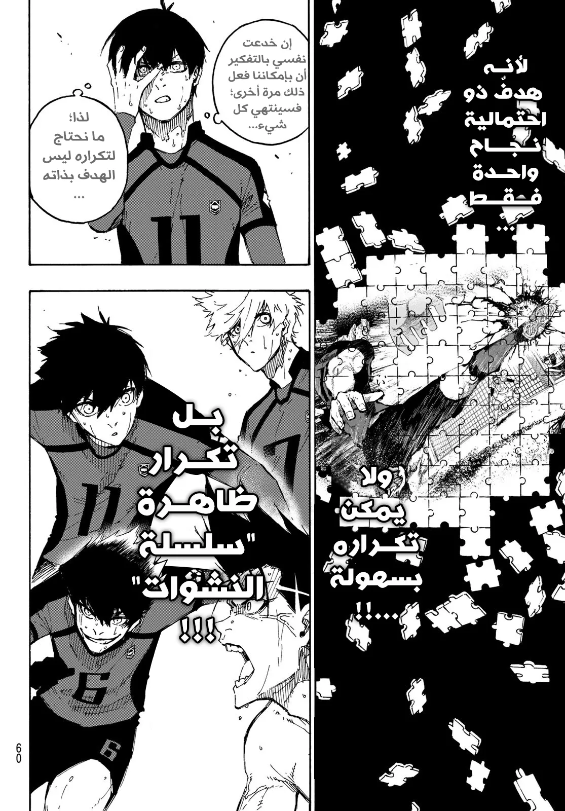 الصفحة 6 من 21
