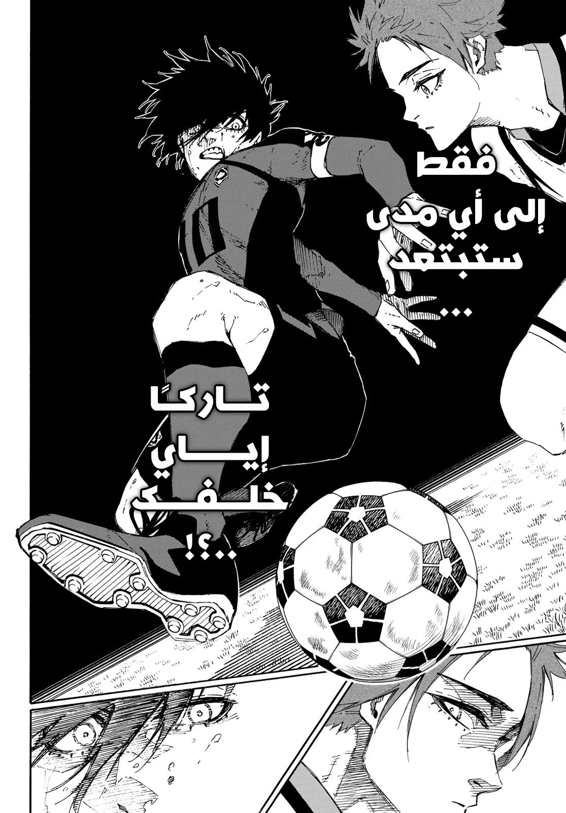 الصفحة 18 من 21