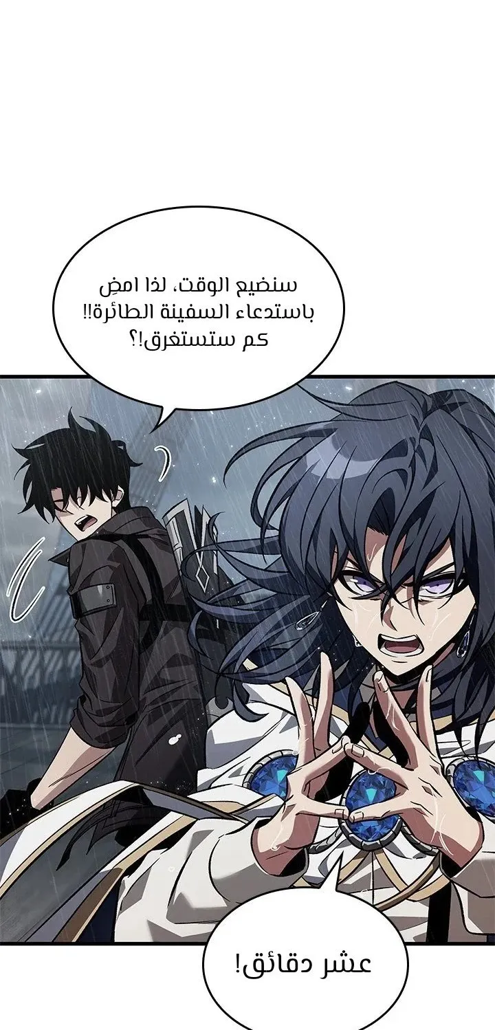 الصفحة 48 من 81