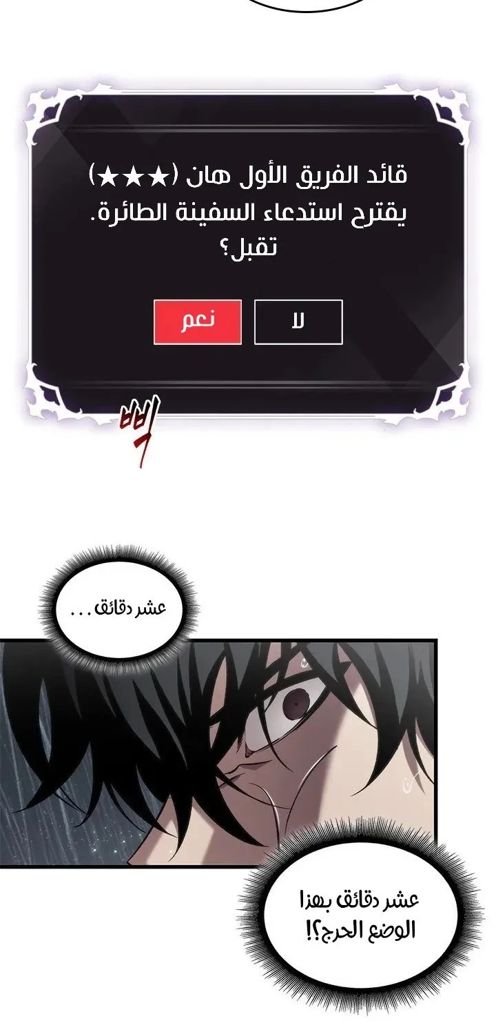 الصفحة 49 من 81