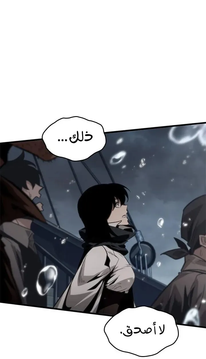 الصفحة 27 من 81