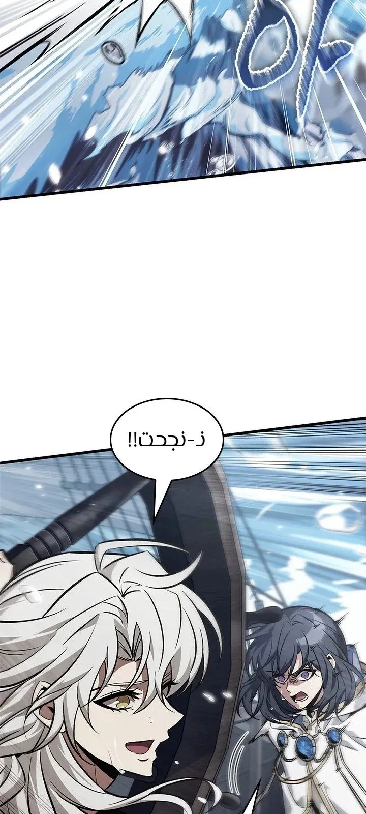 الصفحة 44 من 81