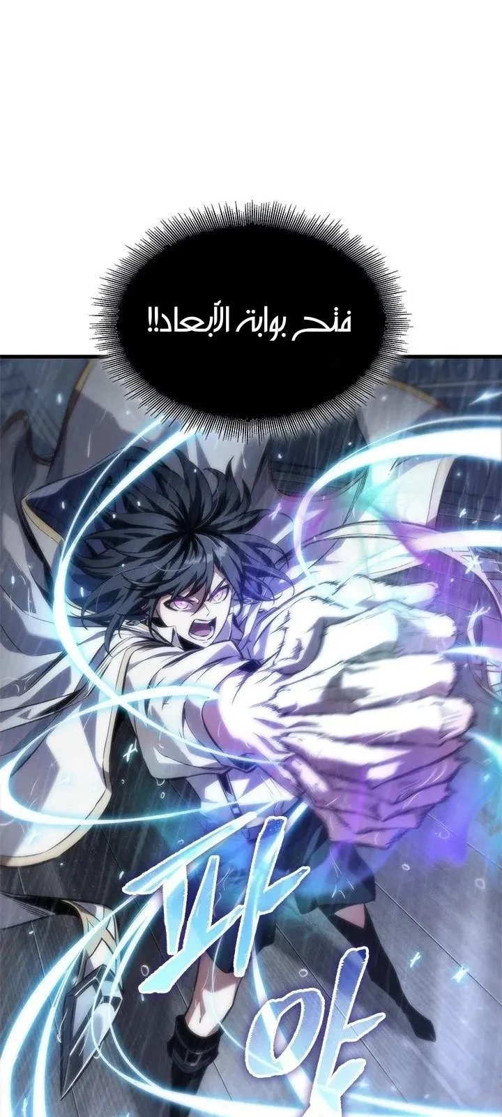 الصفحة 69 من 81