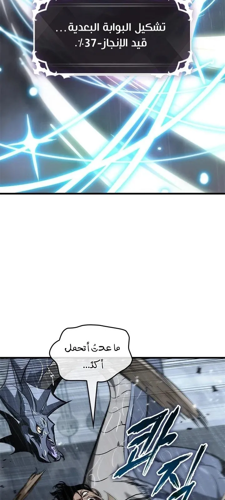 الصفحة 65 من 81