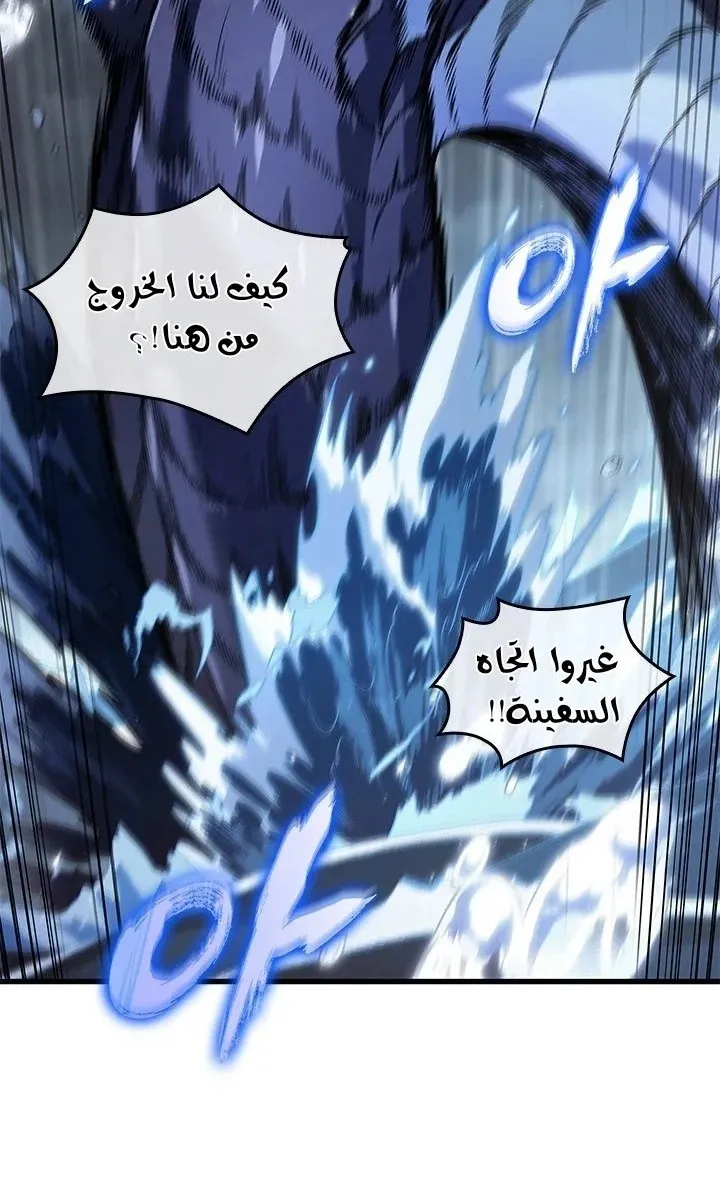 الصفحة 35 من 81