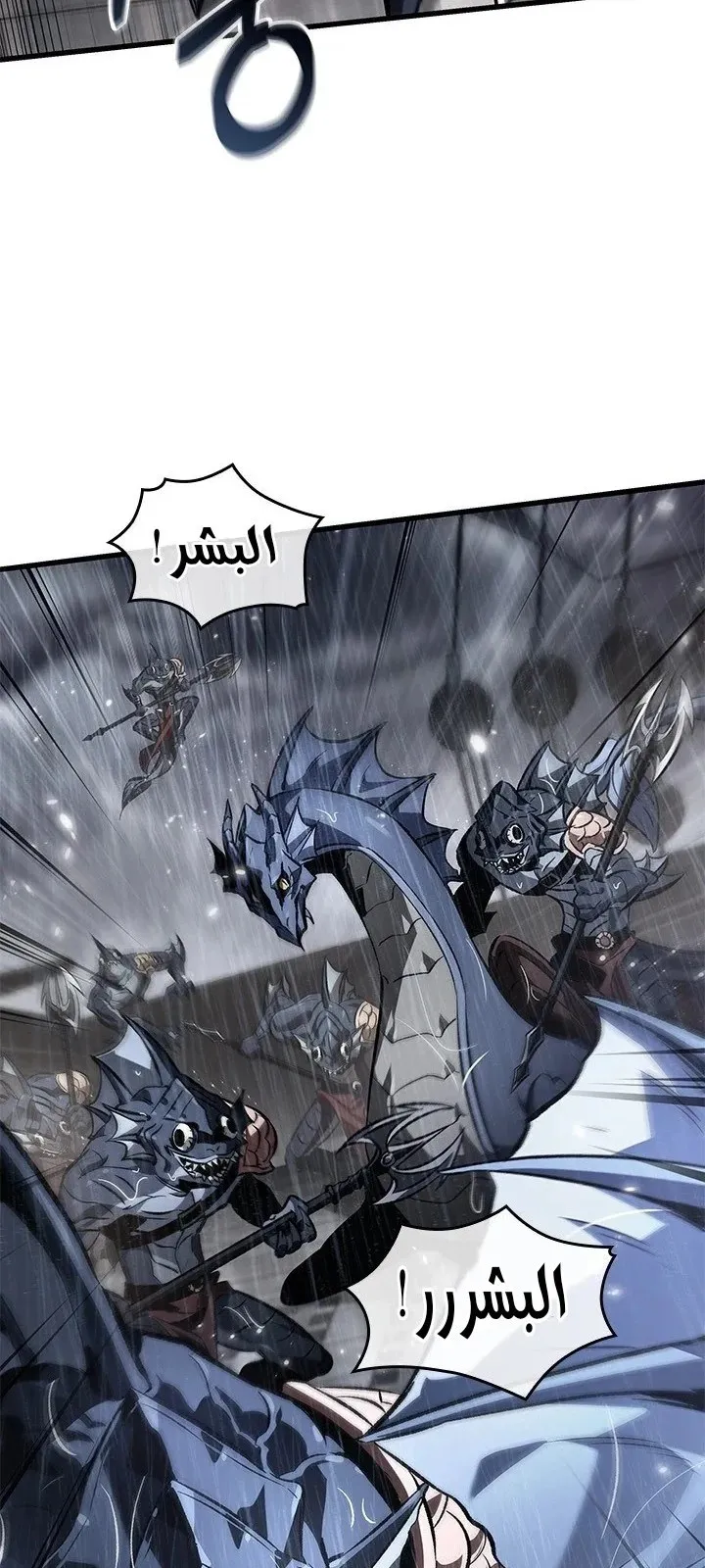 الصفحة 56 من 81