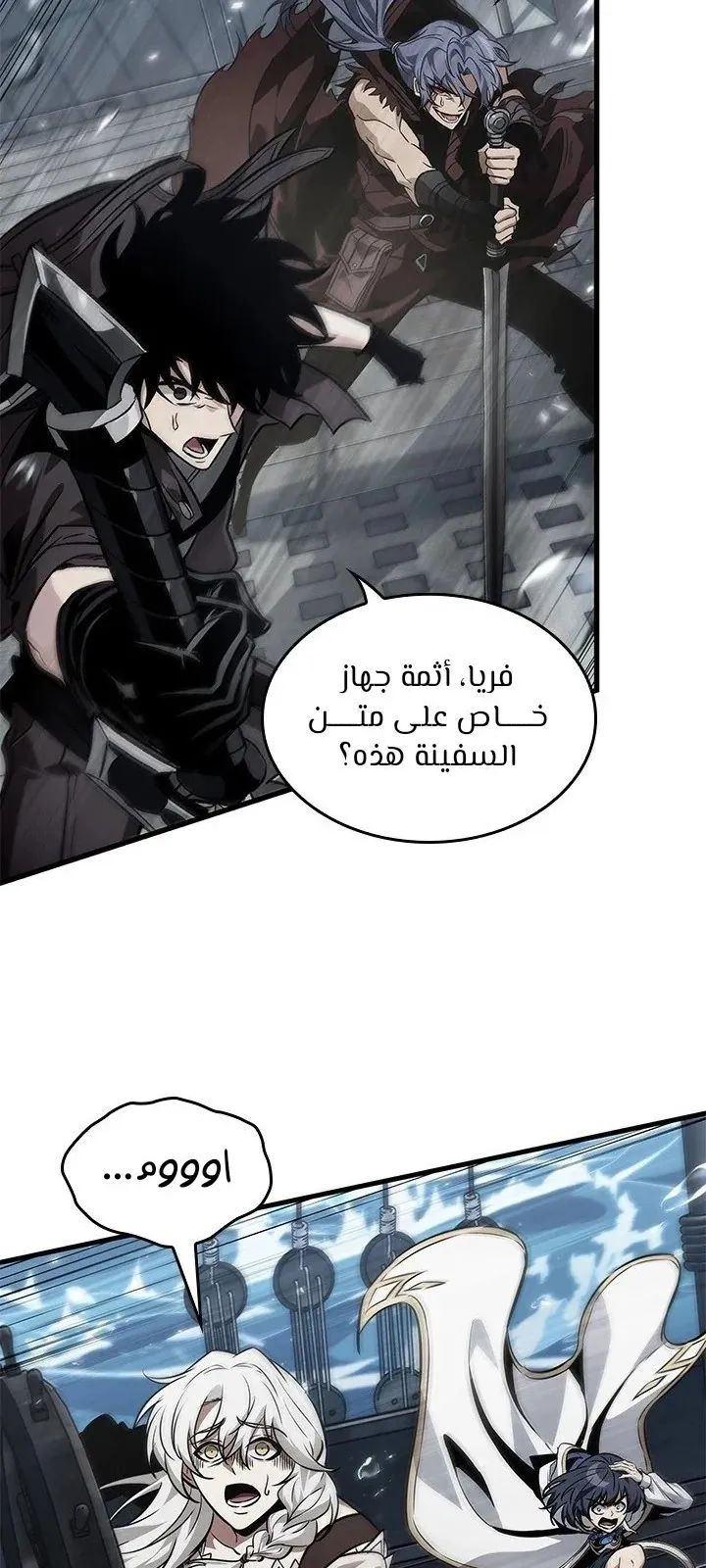 الصفحة 40 من 81