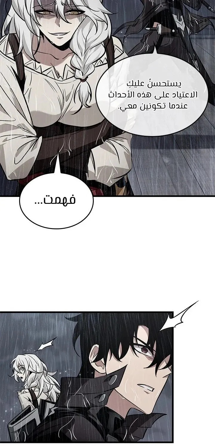 الصفحة 68 من 81