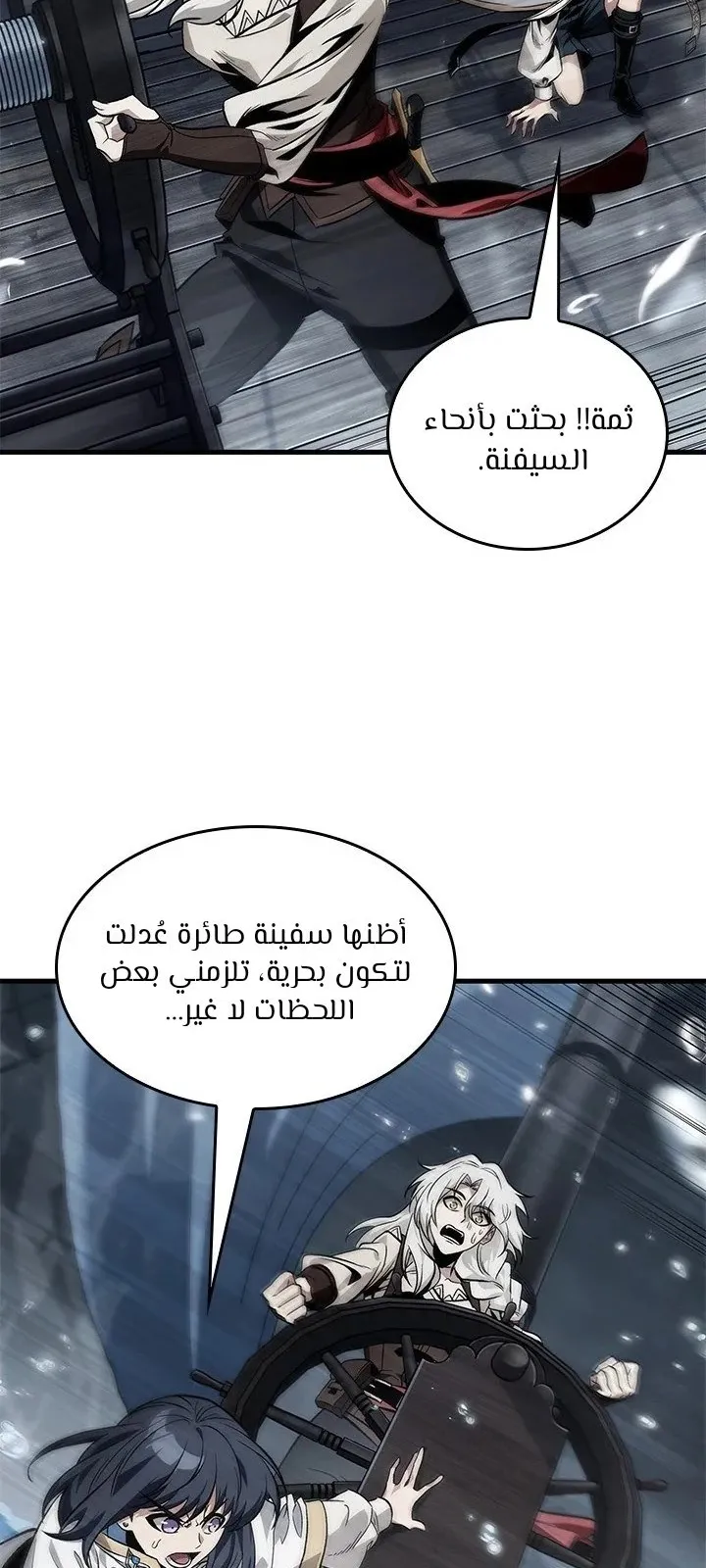 الصفحة 41 من 81
