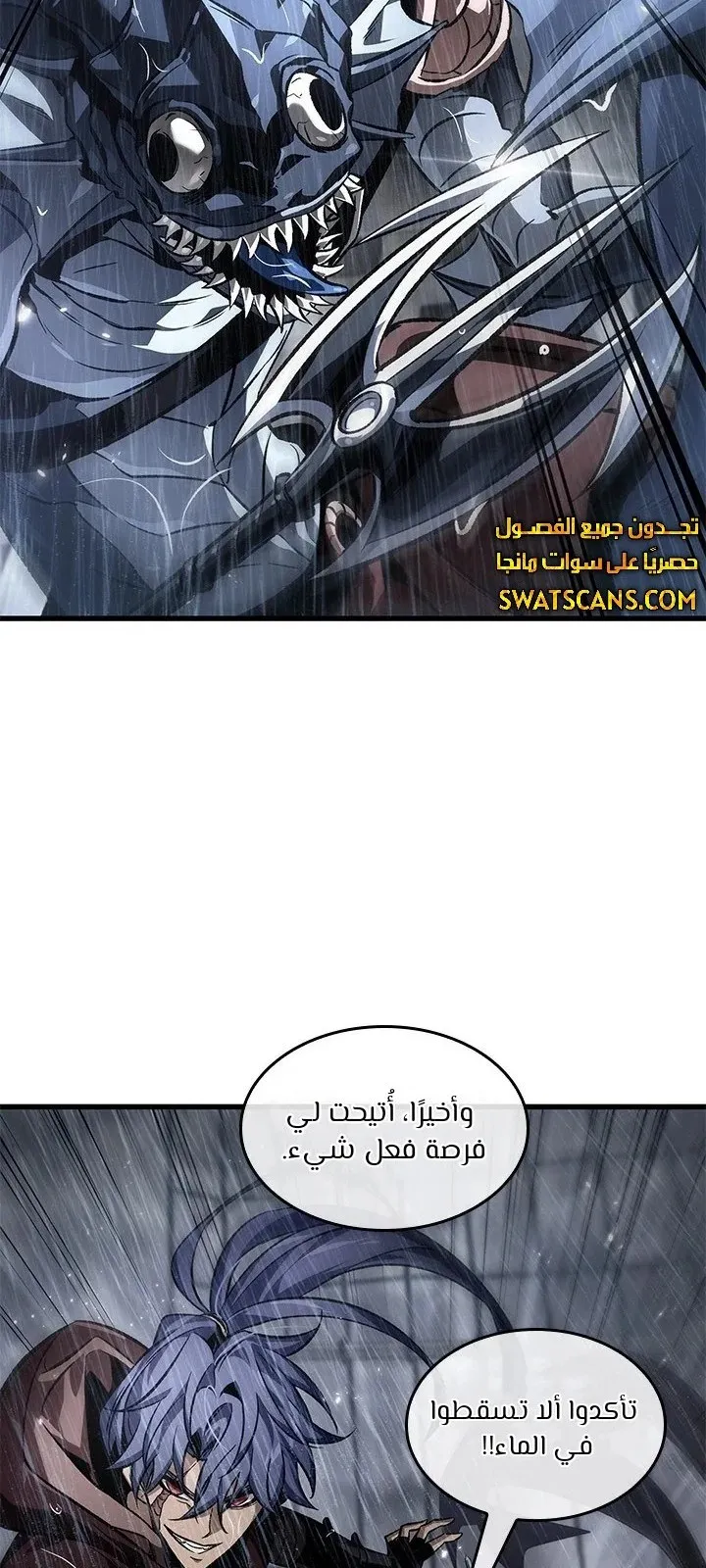 الصفحة 57 من 81