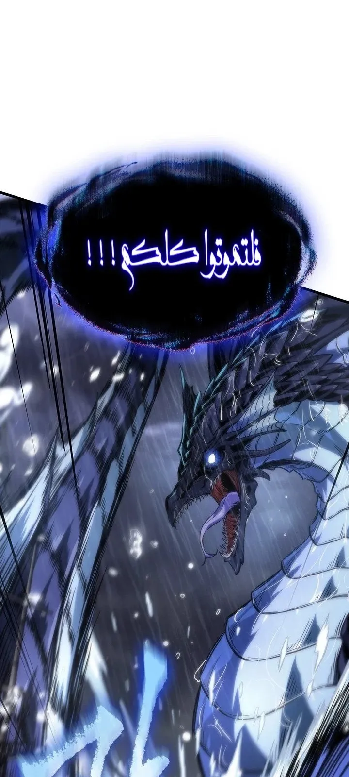 الصفحة 78 من 81