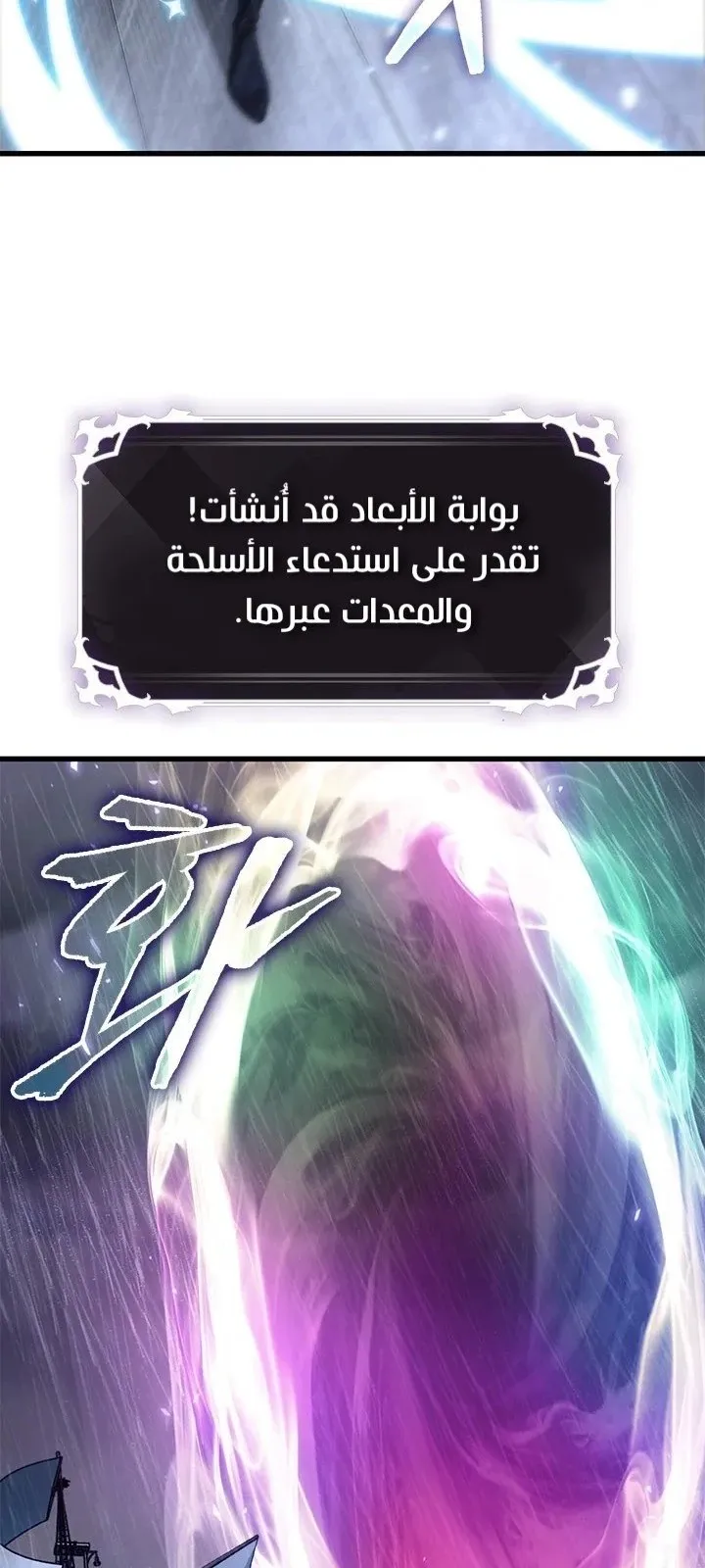 الصفحة 70 من 81