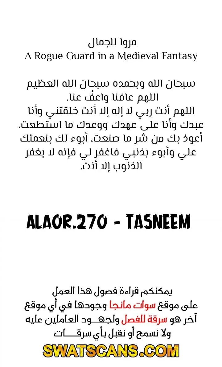 الصفحة 81 من 81