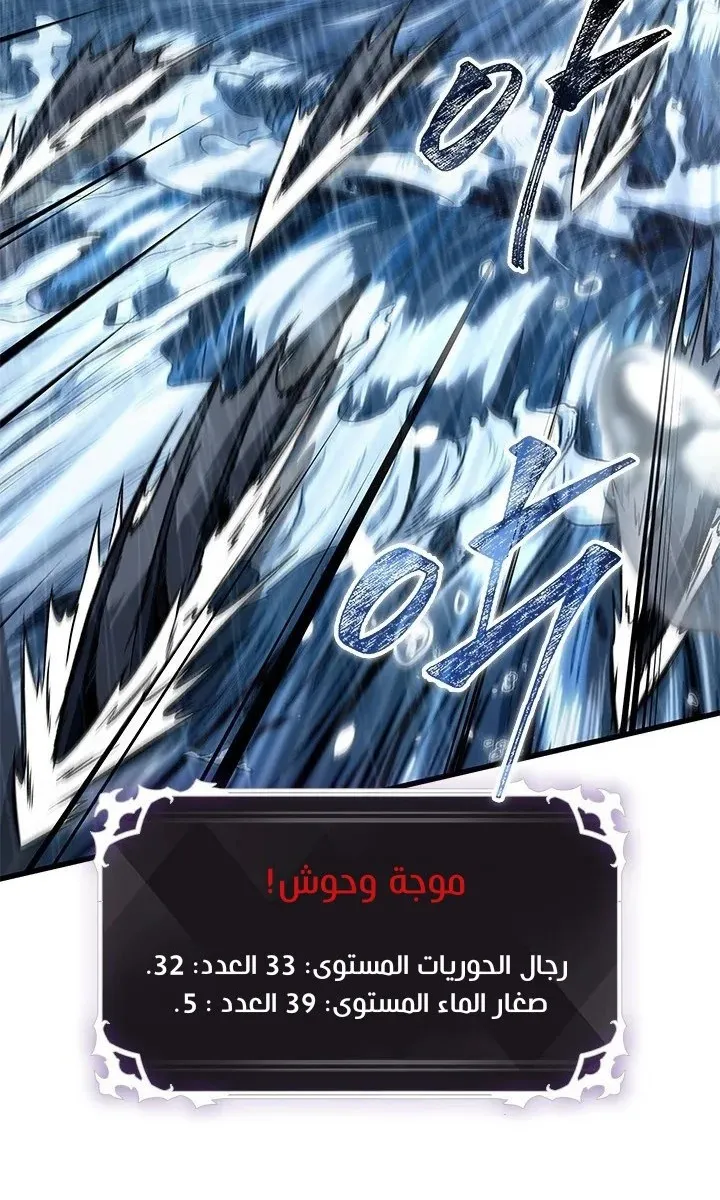 الصفحة 53 من 81