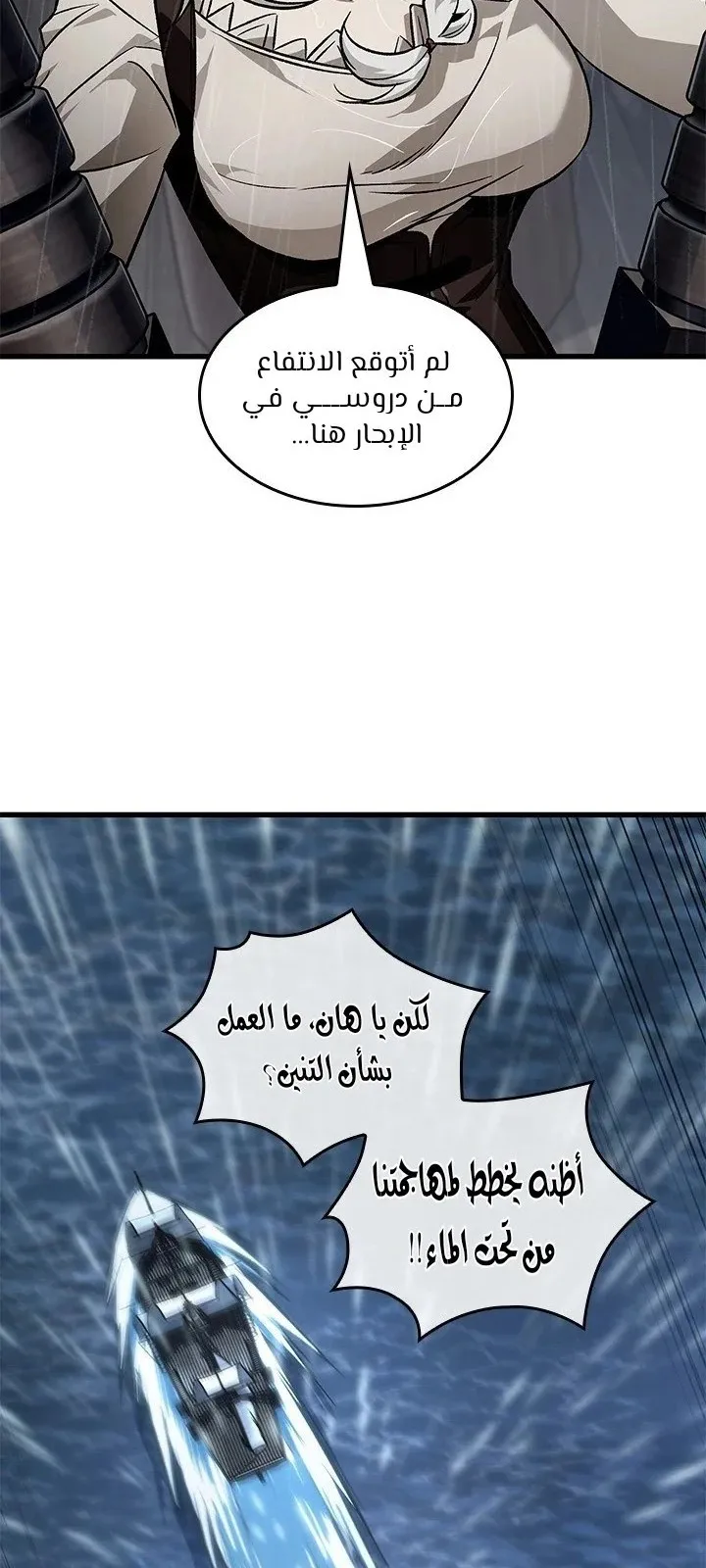 الصفحة 59 من 81