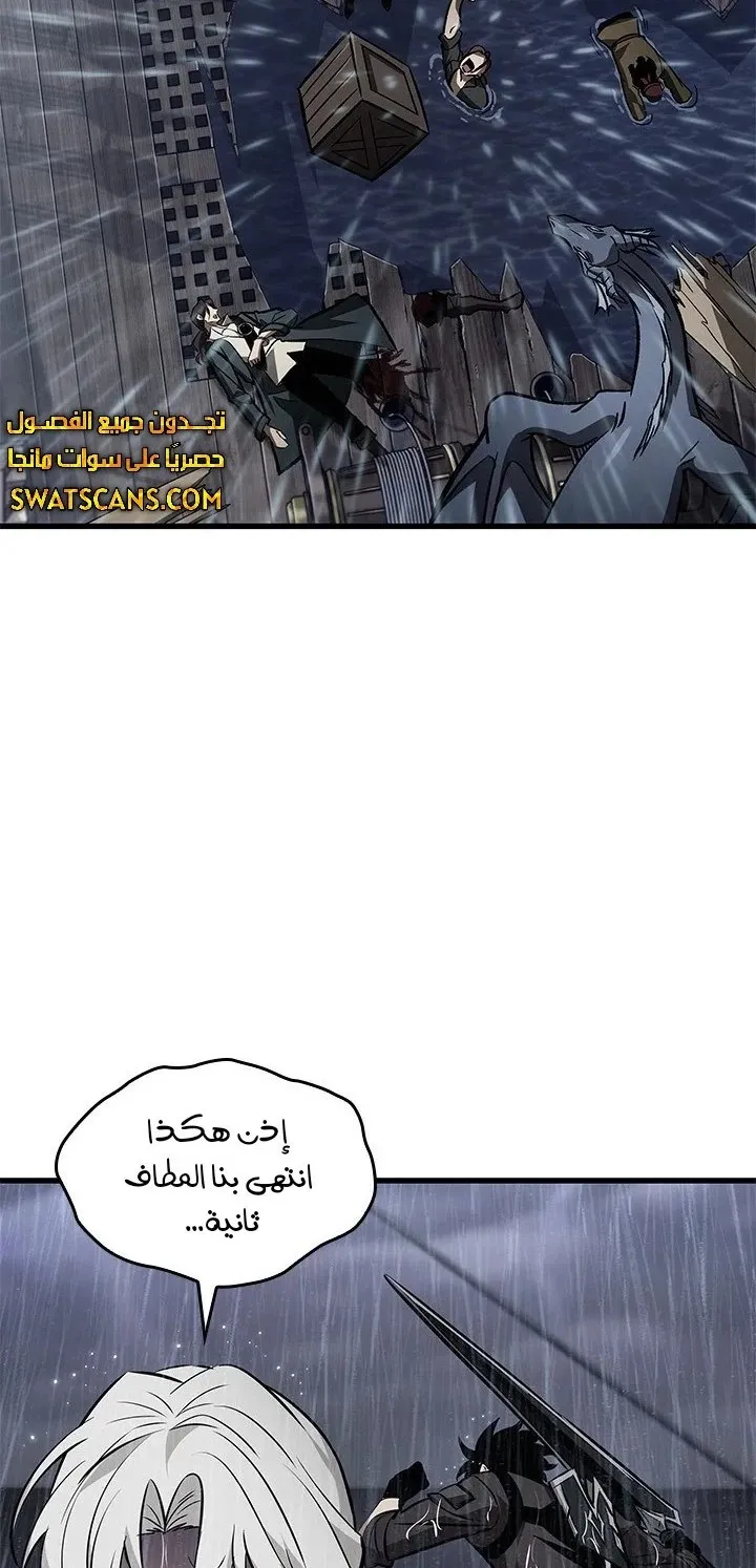 الصفحة 67 من 81