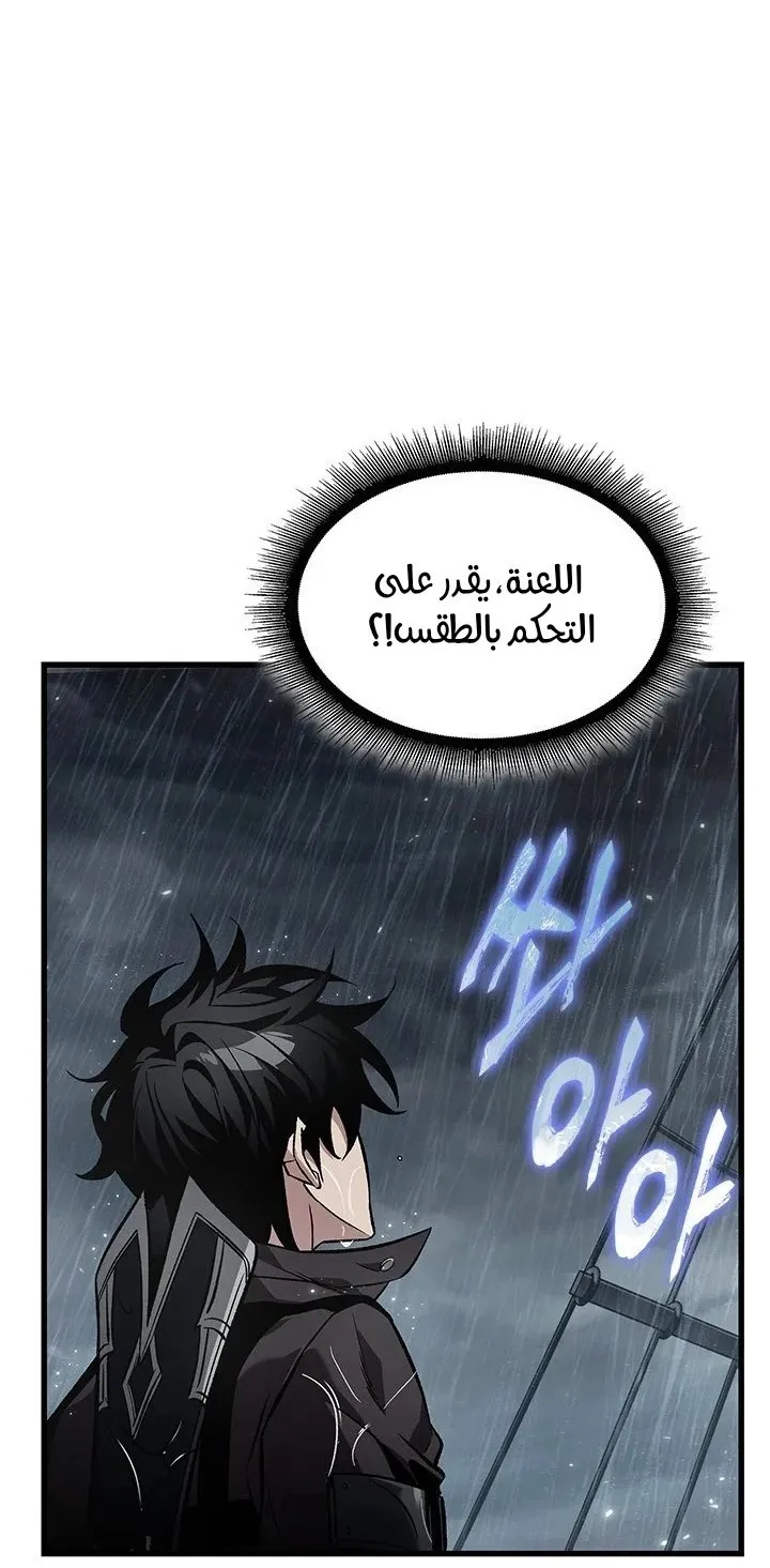 الصفحة 47 من 81