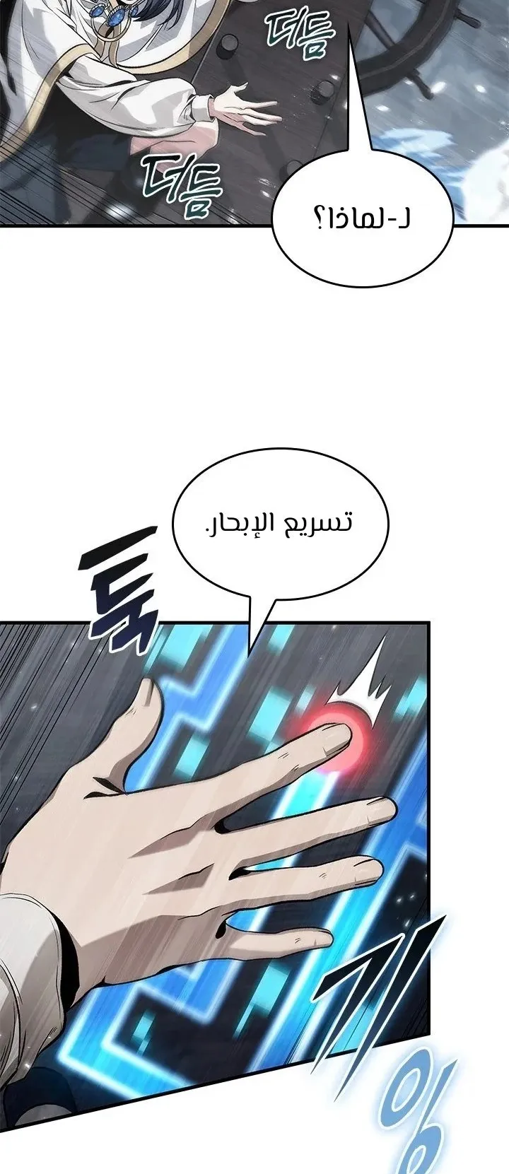 الصفحة 42 من 81