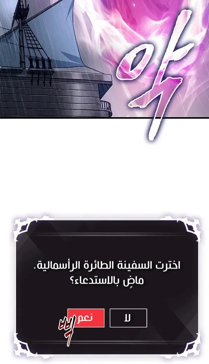 الصفحة 71 من 81