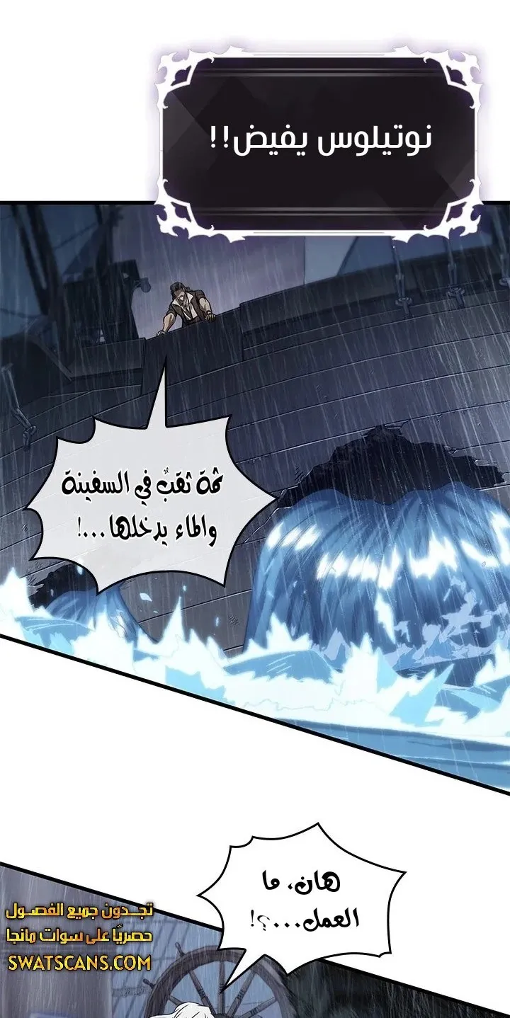 الصفحة 61 من 81