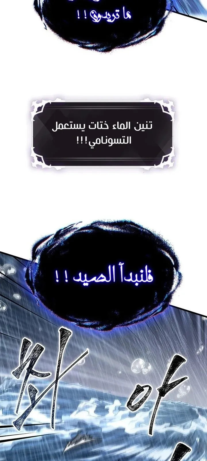 الصفحة 52 من 81
