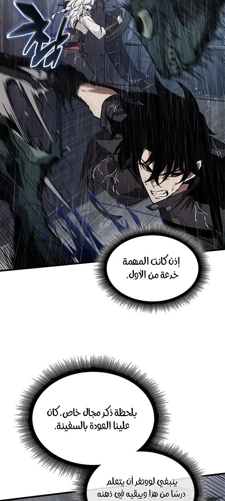 الصفحة 62 من 81