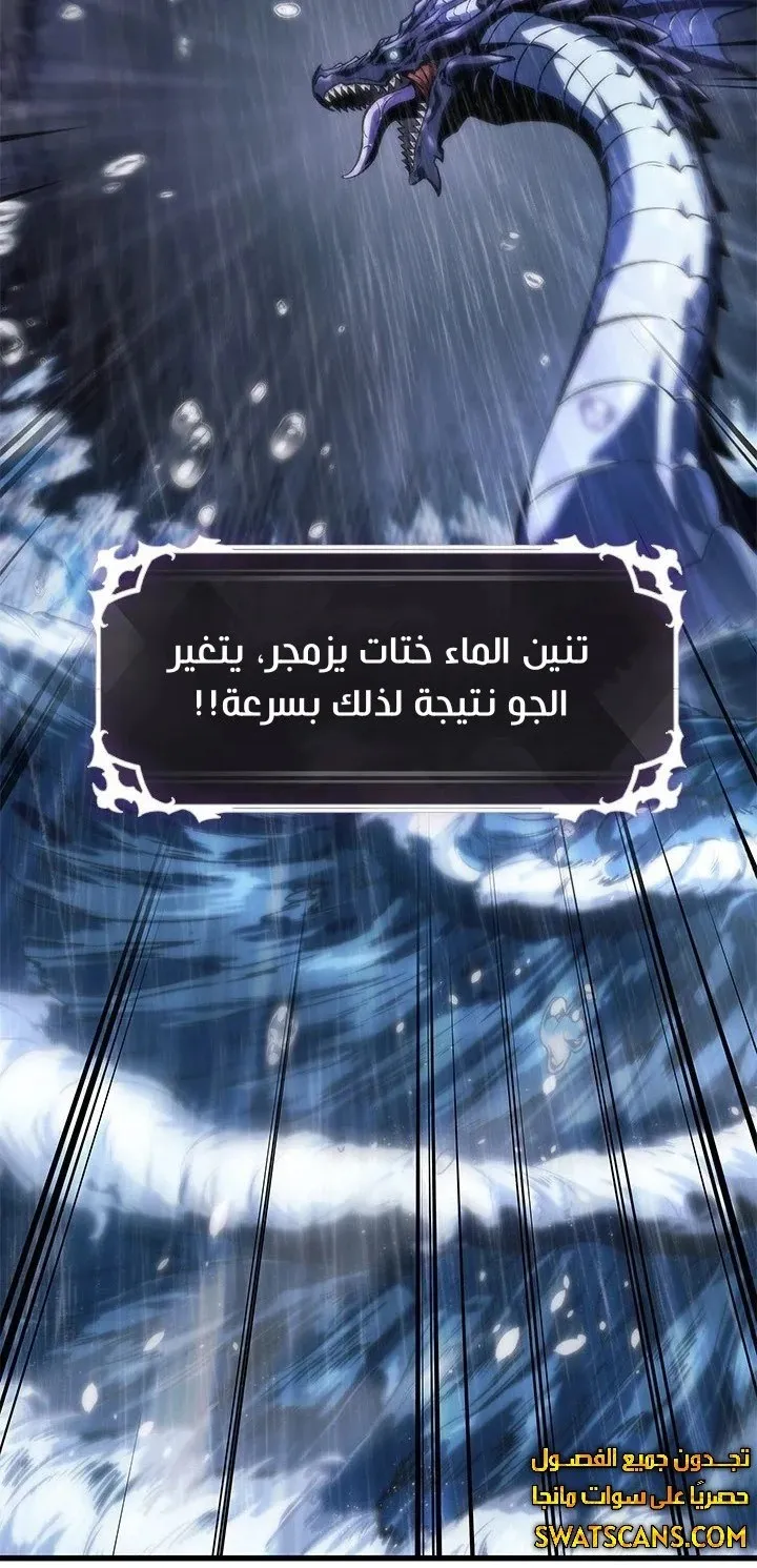 الصفحة 46 من 81