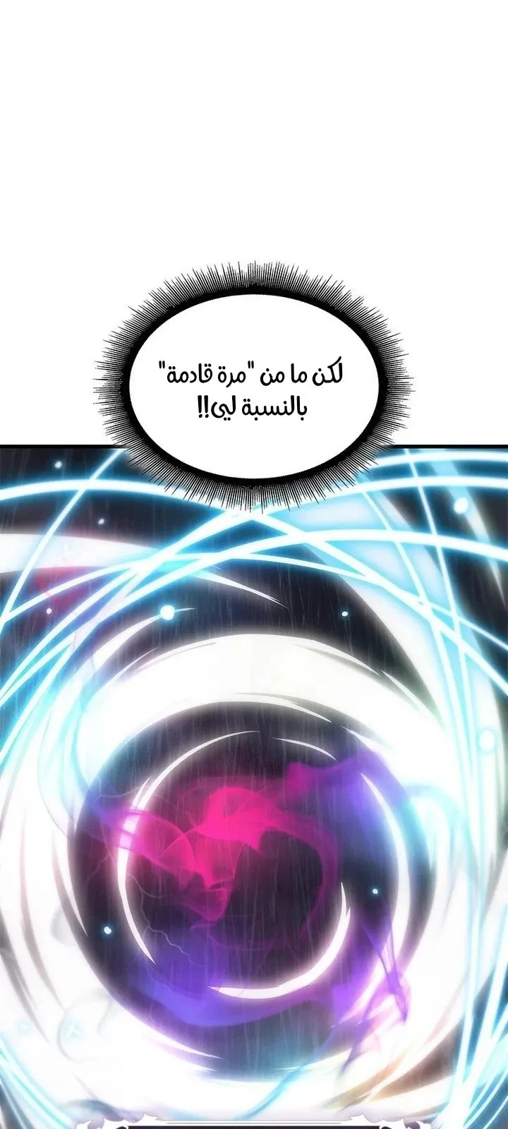 الصفحة 64 من 81