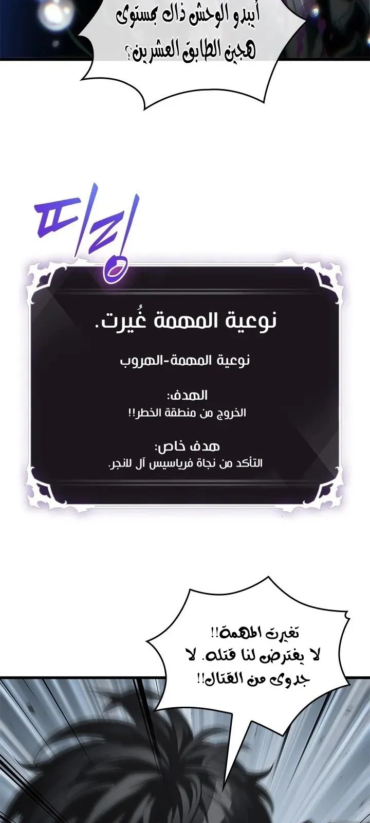 الصفحة 33 من 81