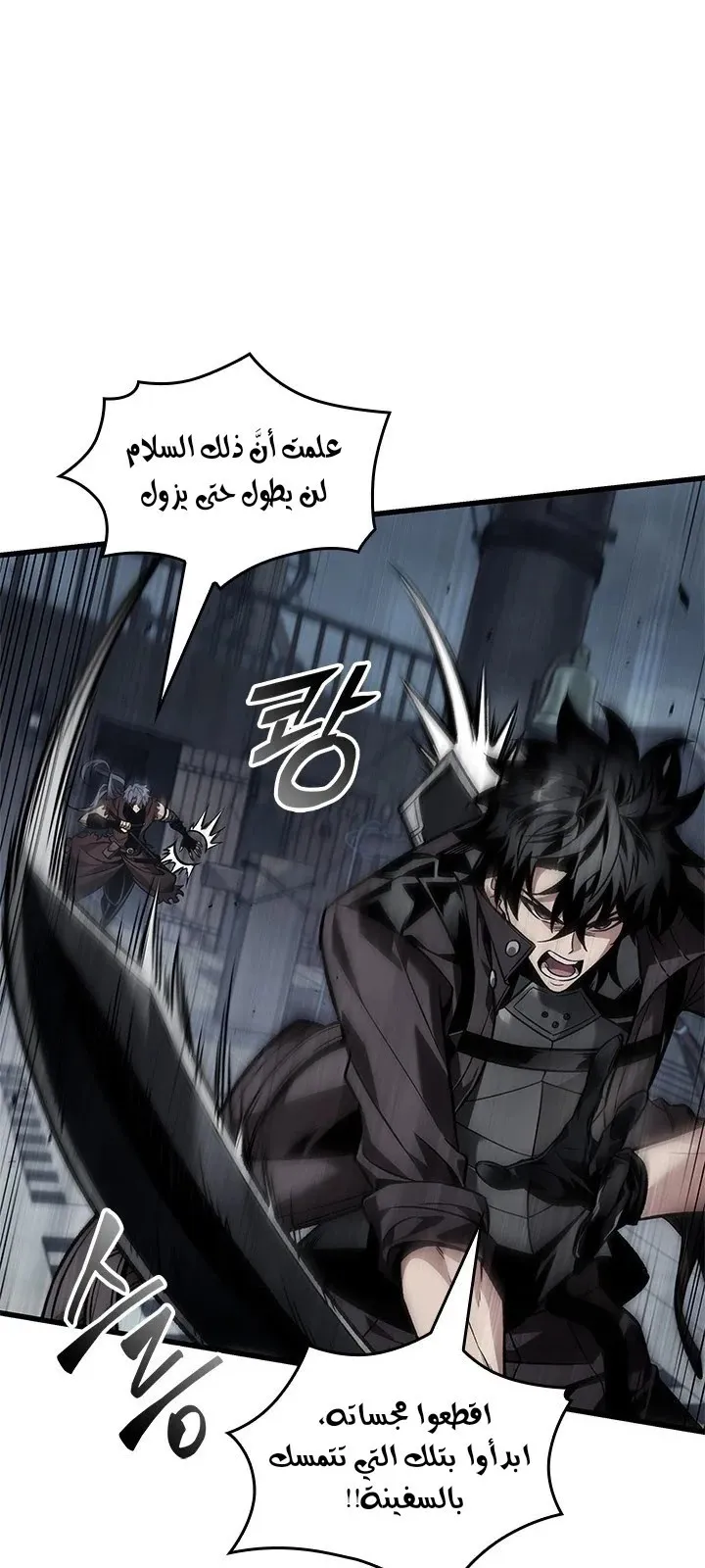الصفحة 16 من 81
