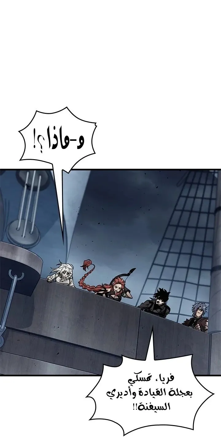 الصفحة 21 من 81