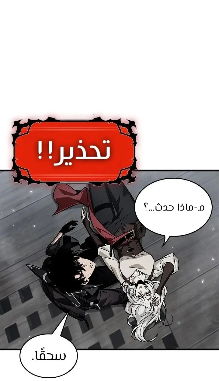 الصفحة 7 من 81