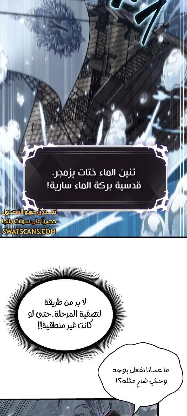الصفحة 39 من 81
