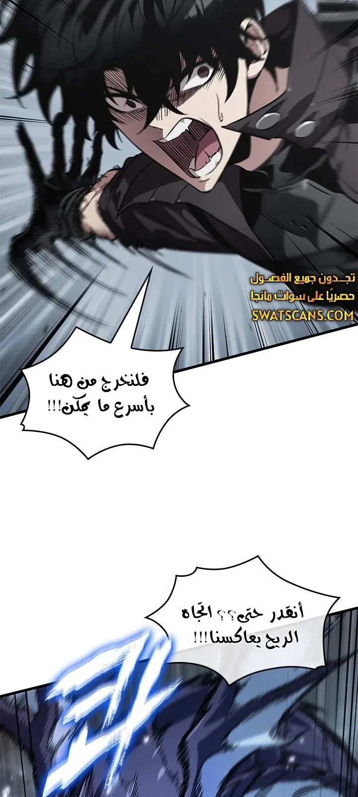 الصفحة 34 من 81