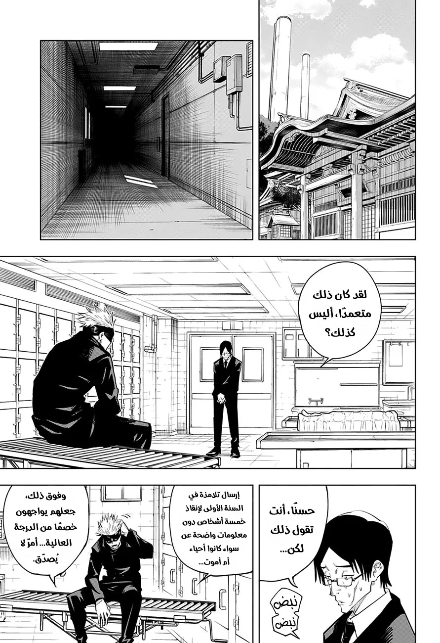 الصفحة 4 من 20