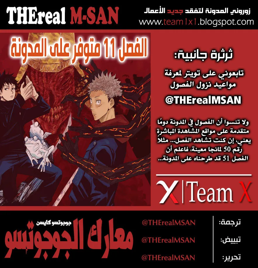 الصفحة 2 من 20