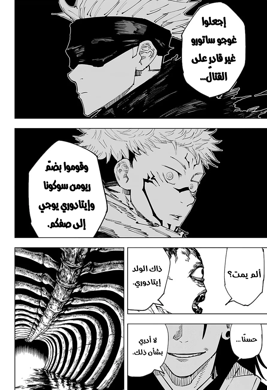 الصفحة 19 من 20