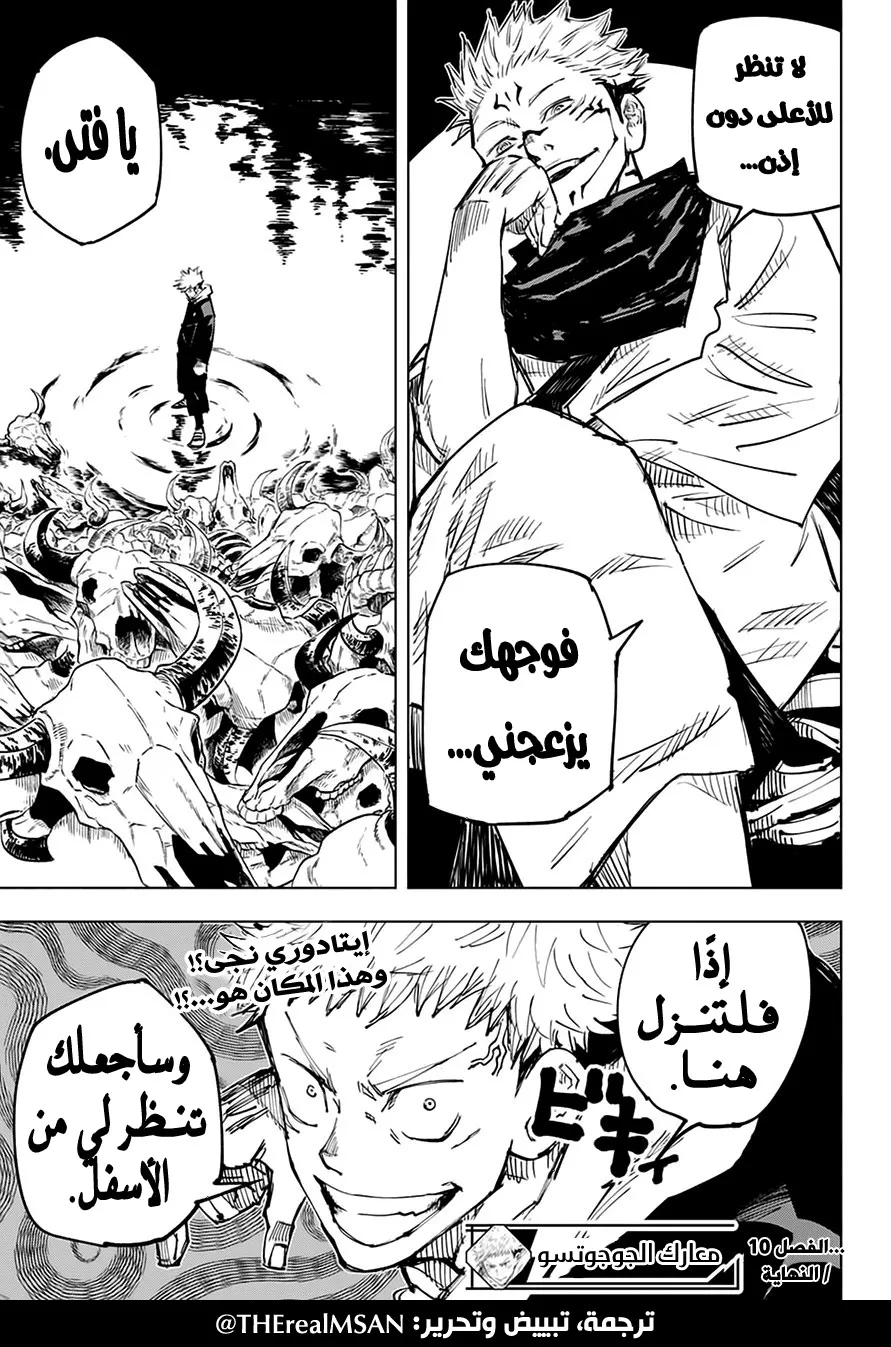 الصفحة 20 من 20