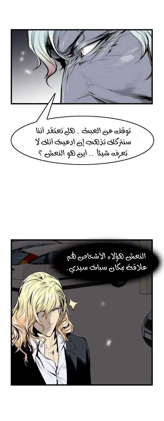 الصفحة 13 من 25