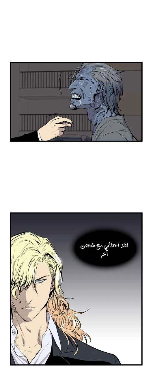 الصفحة 11 من 25