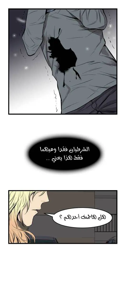 الصفحة 9 من 25