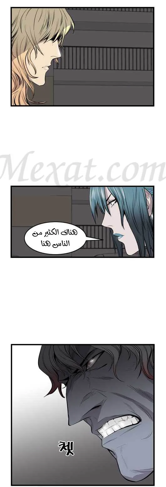 الصفحة 19 من 25