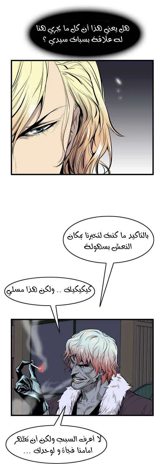 الصفحة 14 من 25