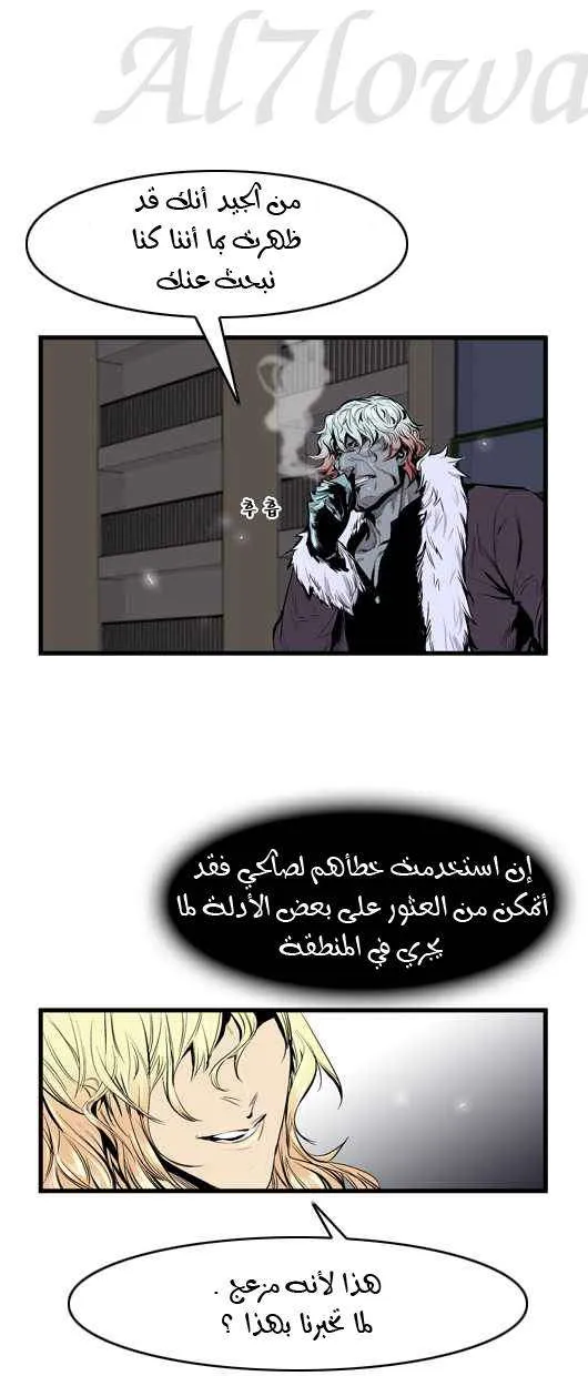 الصفحة 12 من 25