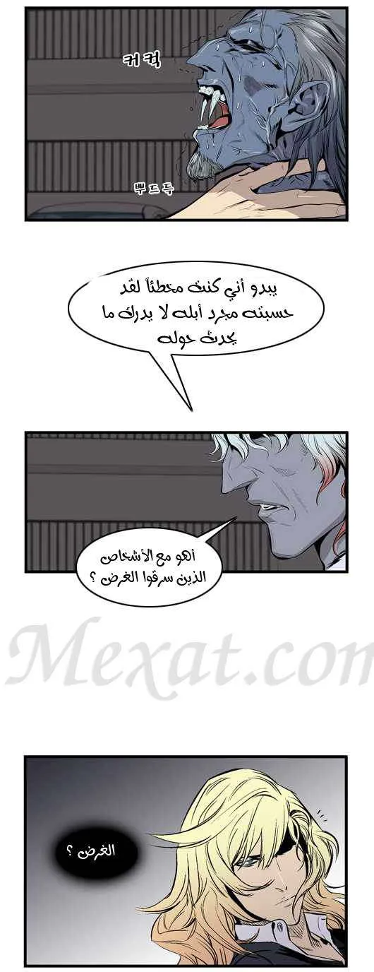 الصفحة 10 من 25