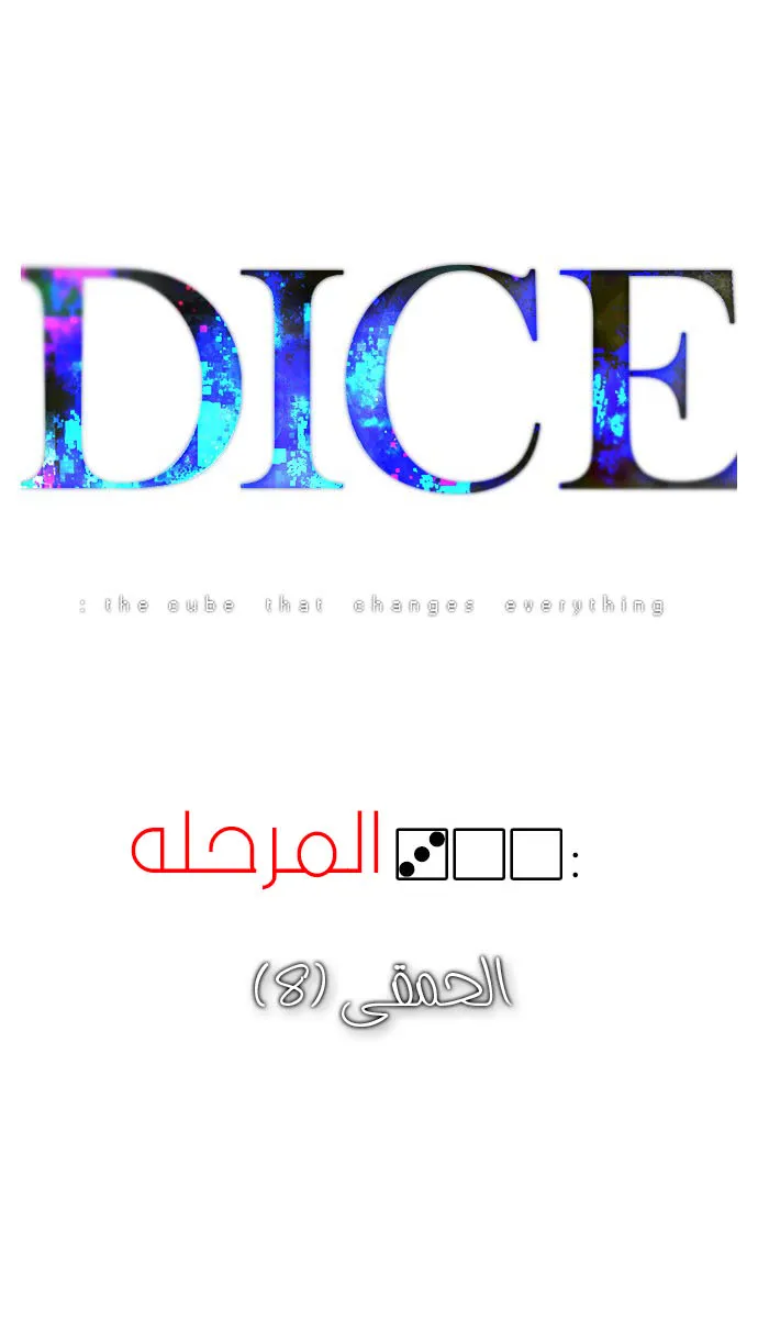 الصفحة 16 من 59