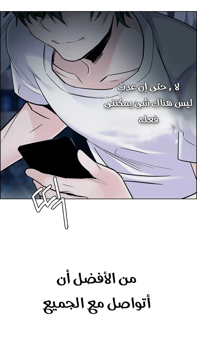 الصفحة 23 من 59