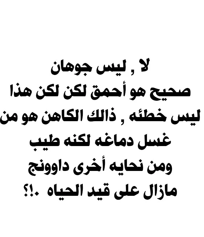 الصفحة 57 من 59