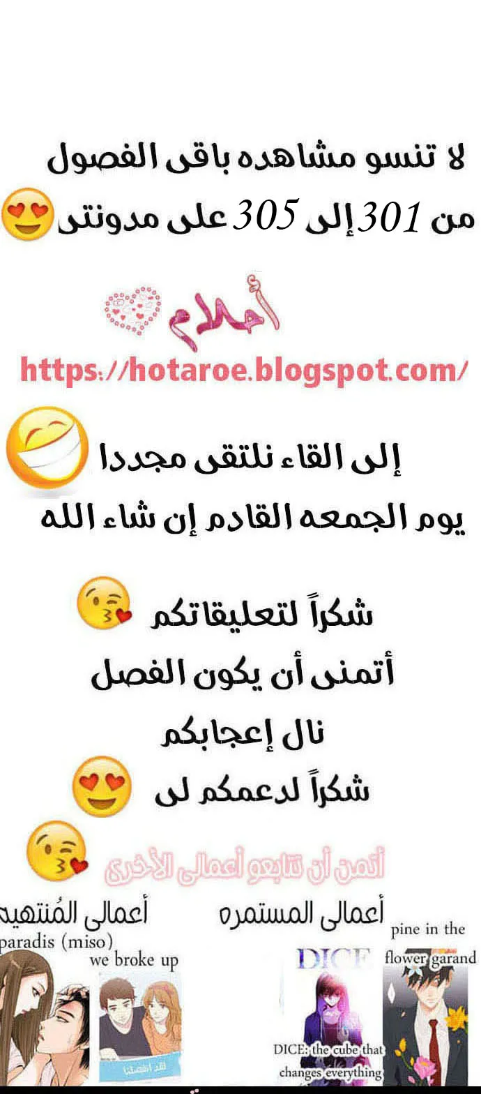 الصفحة 58 من 59