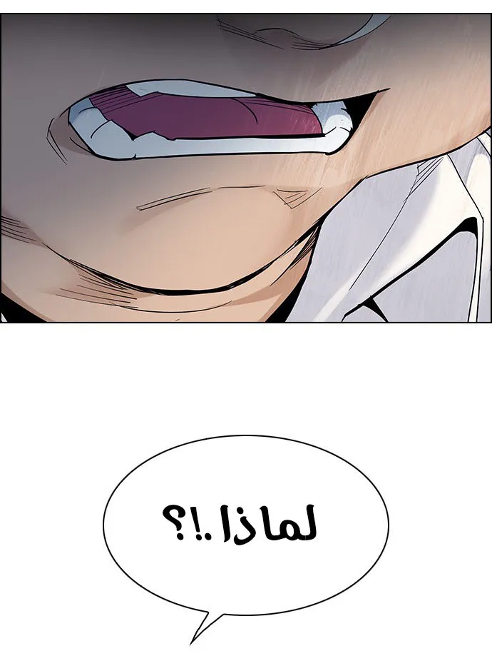 الصفحة 50 من 59